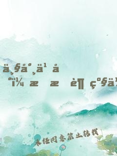 丧尸之地：我有超级作弊系统！